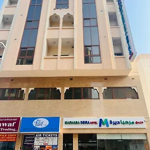 Marhaba Deira 2* Дубай